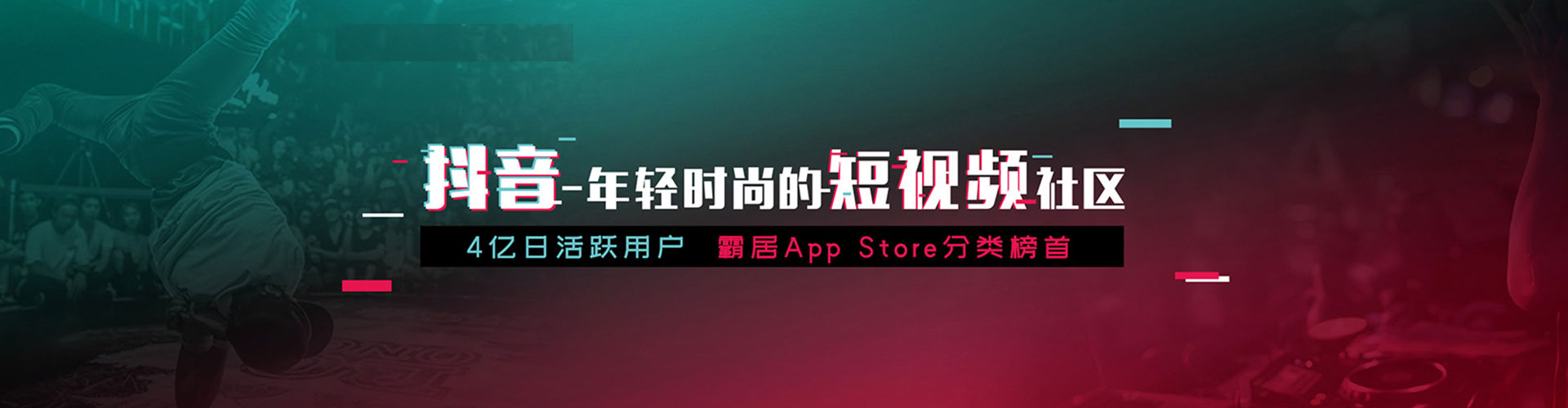 高安百度运营推广
