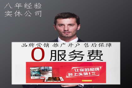 百度竞价托管案例：提升广告点击率的方法和技巧